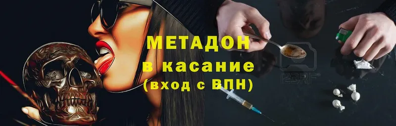 Все наркотики Катайск Каннабис  blacksprut ССЫЛКА  Амфетамин  МЕФ  Гашиш  КОКАИН 